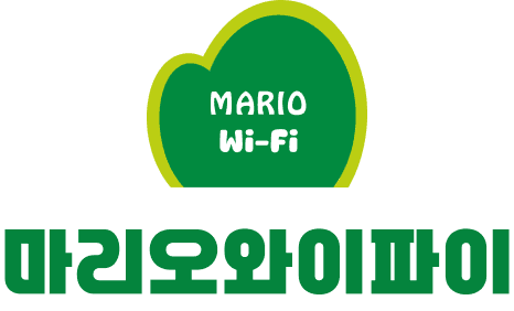 마리오 와이파이